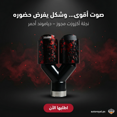 أحمر برونزي مجوز