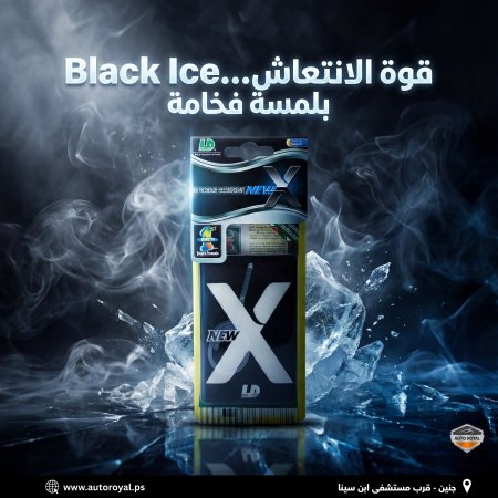 بلاك آيس