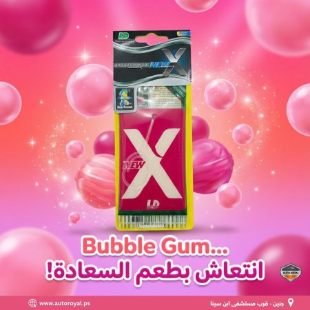 ببل جم